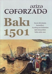 . Bakı - 1501