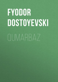 . Qumarbaz