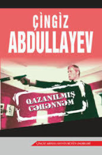 Чингиз Абдуллаев. Qazanılmış cəhənnəm