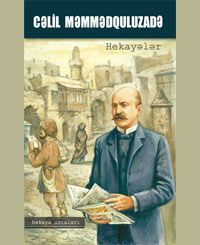 . Qurbanəli bəy