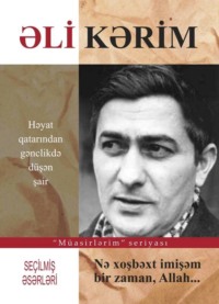 . İlk simfoniya
