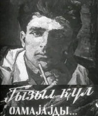 . Qızıl gül olmayaydı