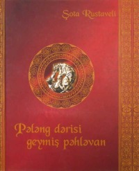 . Pələng dərisi geyinmiş cəngavər