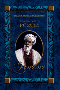 Мухаммад Сулейман оглы Физули. Məhəmməd Füzulinin qəzəlləri