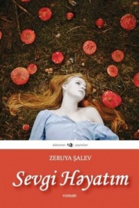 Zaruye Şalev. Sevgi həyatım