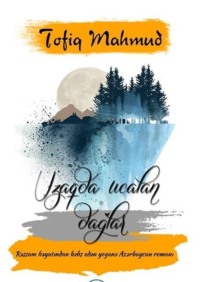 Tofiq Mahmud. Uzaqda ucalan dağlar