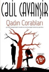 Cəlil Cavanşir. Qadın corabları