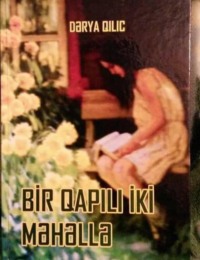 Dərya Qılıc. Bir qapılı iki məhəllə