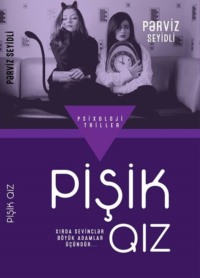 . Pişik qız