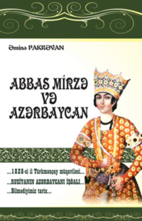 . Abbas Mirzə və Azərbaycan