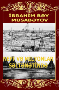 İbrahim Bəy Musabəyov. Neft və milyonlar səltənətində