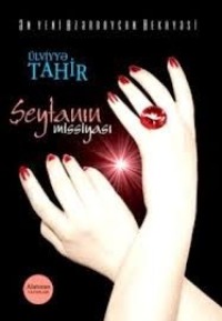 . Şeytanın missiyası