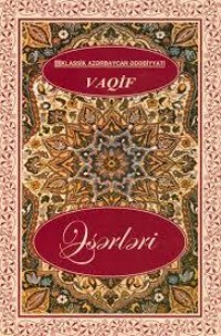 Молла Панах Вагиф. Seçilmiş əsərləri