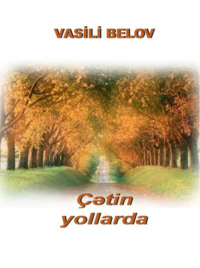 . Çətin yollarda