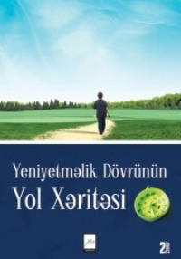 Əbdürrəhman Dönər. Yeniyetməlik dövrünün yol xəritəsi