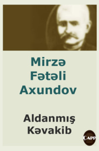. Aldanmış kəvakib