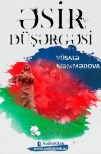 Vüsalə Məmmədova. Əsir düşərgəsi