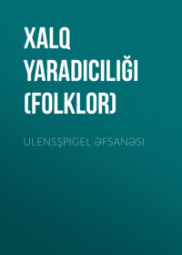 . Ulensşpigel əfsanəsi