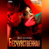 . Момент: сегодня и с тобой