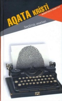 Агата Кристи. Seçilmiş əsərləri