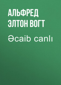 . Əcaib canlı