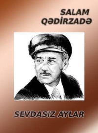 Salam Qədirzadə. Sevdasız aylar