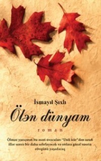 . Ölən dünyam