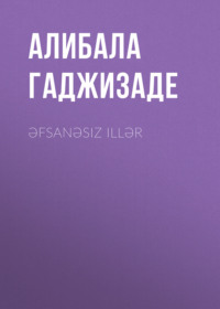 . Əfsanəsiz illər