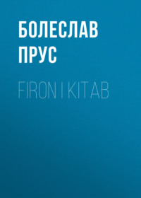 . Firon I kitab