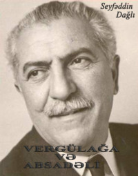 Seyfəddin Dağlı. Vergülağa və Absadəli
