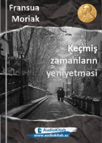 . Keçmiş zamanların yeniyetməsi