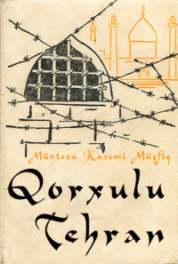 Mürtəza Kazımi Müşfiq. Qorxulu Tehran - I kitab