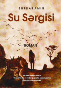 . Su sərgisi