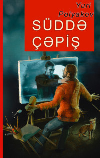 . Süddə çəpiş