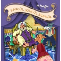 . Şəngül, Şüngül, Məngül