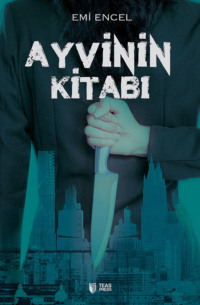 Emi Encel. Ayvinin kitabı