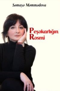 . Peşəkarlığın rəsmi
