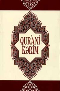 . Qurani-Kərim (1-25-ci surələr)