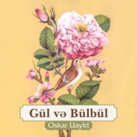 Оскар Уайльд. G?l və b?lb?l