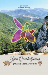 Cahangir Hüseyn Əfşar. Yeni Qarabağnamə QARABAĞ AZƏRBAYCANDIR!