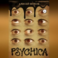 . Psychica