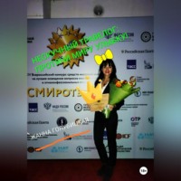 . Нескучный травелог: протяни миру улыбку