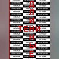 . Длинные тени