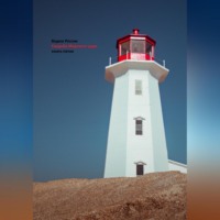 Вадим Россик. Свадьба Морского царя. Книга пятая