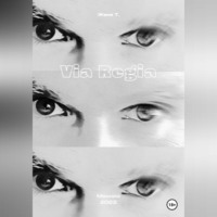 . Via Regia