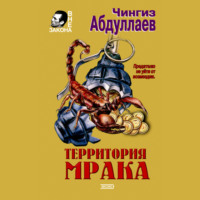. Сила инерции