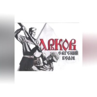 . Харьков
