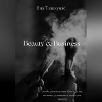 . Beauty & Business