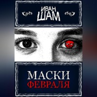 . Неразрешимые противоречия