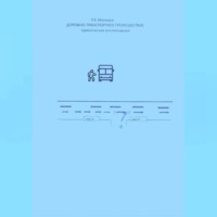 Роман Вахидович Мамедов. ДТП